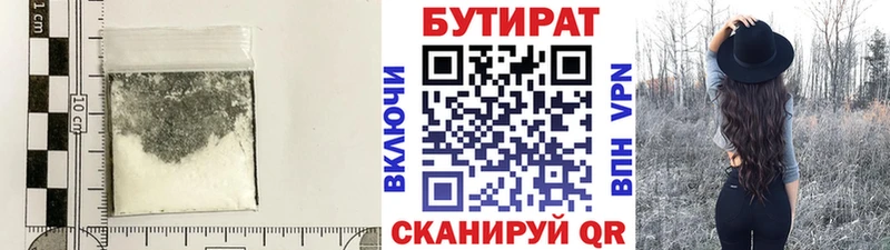 закладка  OMG ССЫЛКА  Бутират GHB  Прокопьевск 