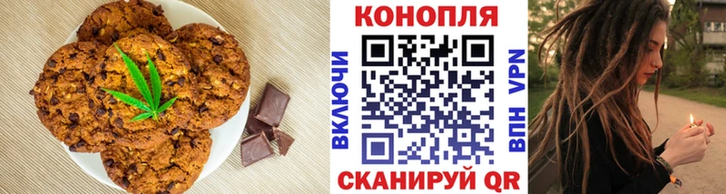 Cannafood марихуана  Прокопьевск 