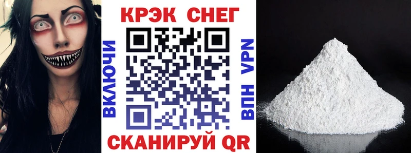 блэк спрут вход  Прокопьевск  КОКАИН Боливия 