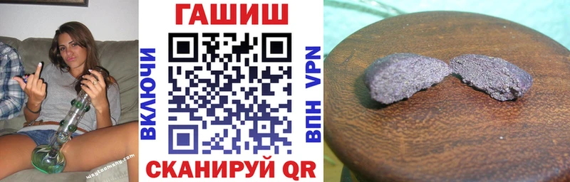 ГАШИШ VHQ  Прокопьевск 
