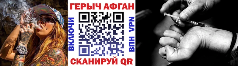 Героин афганец  ссылка на мегу tor  Прокопьевск  купить наркотик 