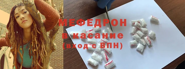 амфетамин Бугульма