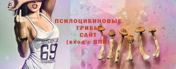 амфетамин Бугульма