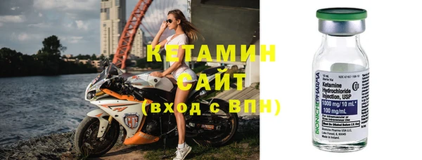 скорость Бронницы