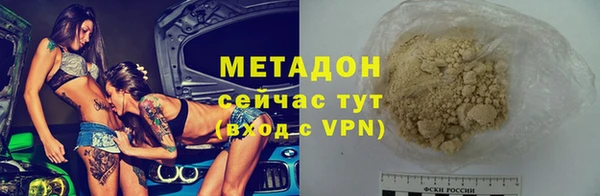 амфетамин Бугульма