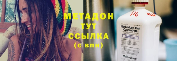 скорость Бронницы