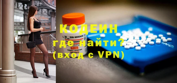 амфетамин Бугульма