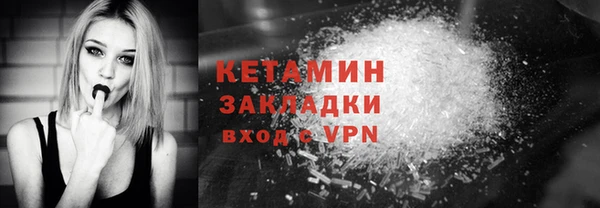 амфетамин Бугульма