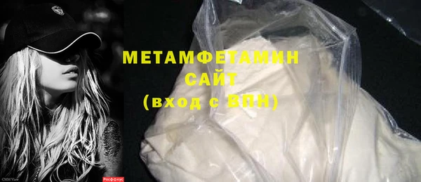 амфетамин Бугульма