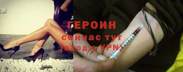 амфетамин Бугульма