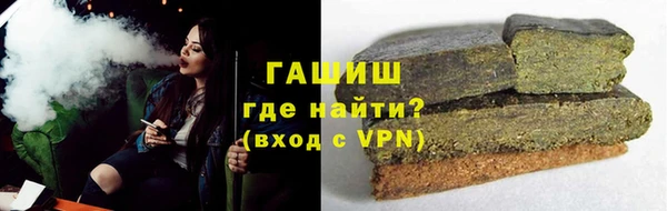 соль ск Бородино