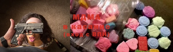 амфетамин Бугульма