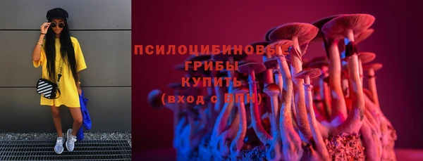 амфетамин Бугульма