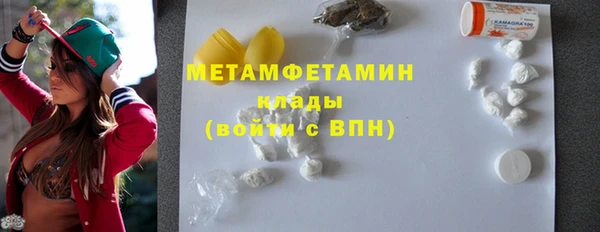 амфетамин Бугульма