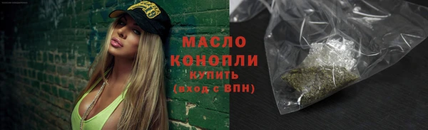 соль ск Бородино