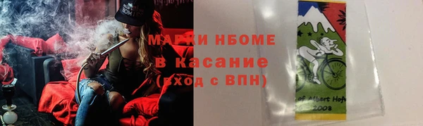 скорость Бронницы