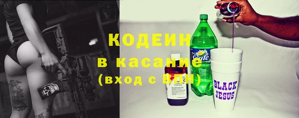 амфетамин Бугульма