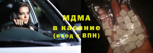 соль ск Бородино