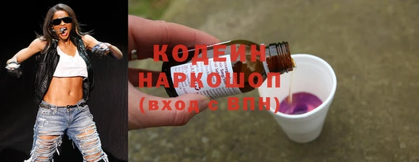 скорость Бронницы