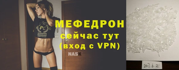 скорость Бронницы