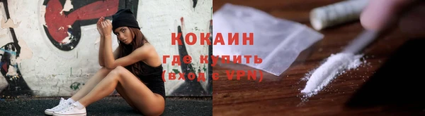 скорость Бронницы