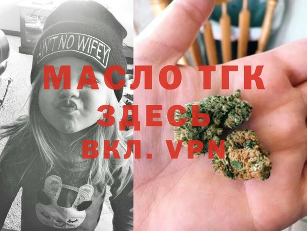 скорость Бронницы