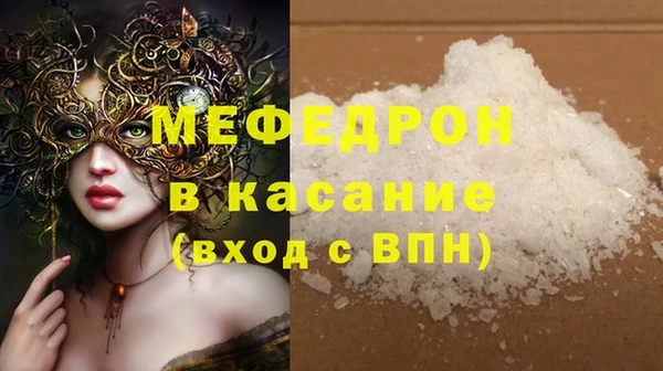 амфетамин Бугульма