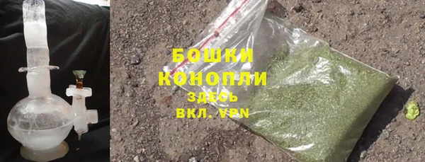 амфетамин Бугульма