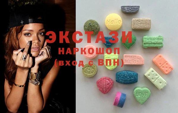 амфетамин Бугульма
