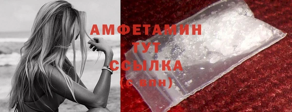 скорость Бронницы