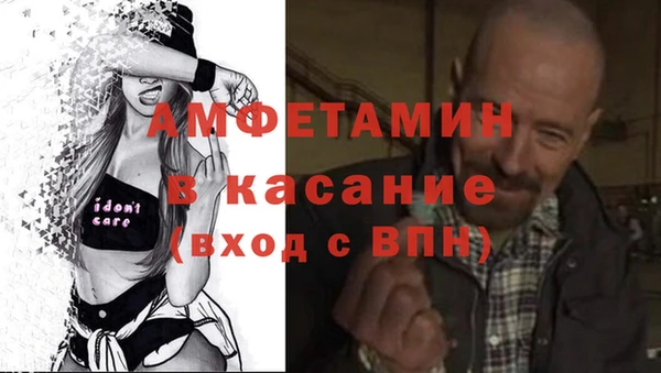 скорость Бронницы