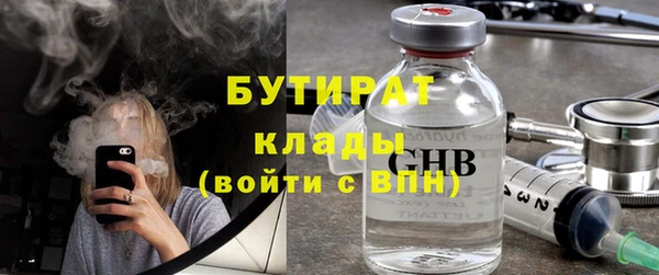 скорость Бронницы
