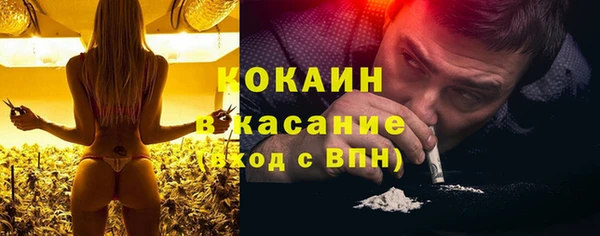 амфетамин Бугульма