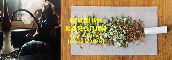 амфетамин Бугульма