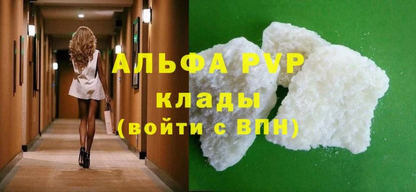 скорость Бронницы