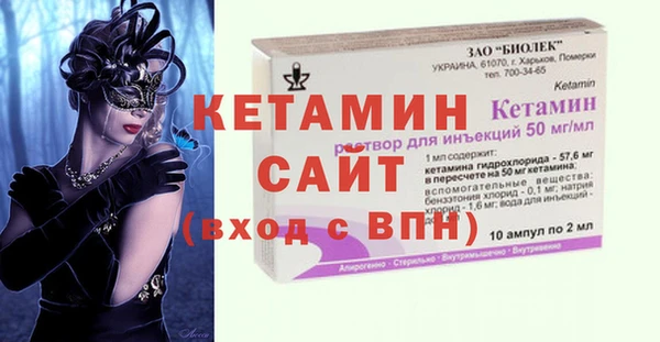 скорость Бронницы
