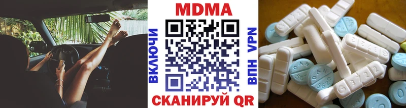 где можно купить наркотик  Прокопьевск  МЕГА ТОР  МДМА кристаллы 