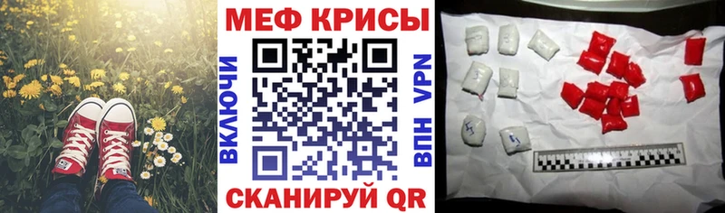 МЕФ 4 MMC  что такое   shop какой сайт  Прокопьевск 