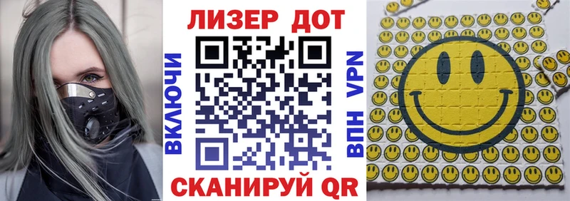 Марки 25I-NBOMe 1,5мг  как найти закладки  Прокопьевск 